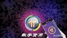 ORK:Pi Network一次时代的变革，一场财富的迁徙！_riemannnetwork
