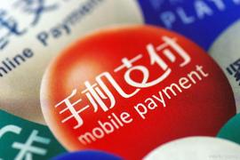 ALL:PiChainMall宣布推出余额支付功能，改变Pi网络的数字货币_blockchain是什么企业