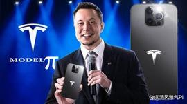 ODE:特斯拉模型Pi智能手机：是一个虚构的故事吗？_DELISH价格