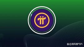 WOR:Pi Network：革命性的意义！_PetWorld
