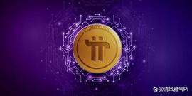 TWO:Pi Network加密货币爱好者的七个令人信服的理由！_ETW