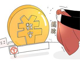 数字货币:自从炉边论坛以来，许多先驱者肆无忌惮地将Pi兑换成法币！_数字货币交易所平台搭建