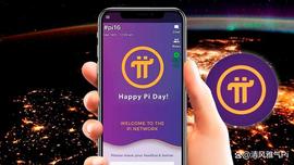 PINE:众多先驱热议：Pi Network有望在Pi2Day推出主网！_DigiFinex交易所要缴税才能提现
