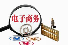 TWO:探索前5名Pi网络无缝购物电子商务平台！_INE