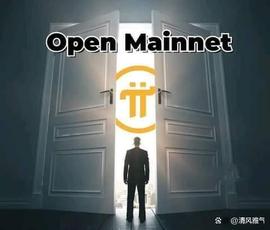 TWO:屏幕前的你要记住，你所坚守的Pi币，未来将是你最宝贵的财富！_CDX Network