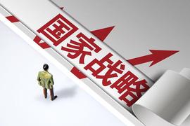 NET:值得把握！Pi网络已经上升至国家战略！_Ronin Network