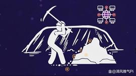 数字货币:不要不信，Pi一旦迎来开放网络，先驱者将轻松破亿！_区块链