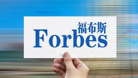 区块链:最新消息：福布斯已经确认Pi开放式主网将于2023年6月28日推出！_区块链