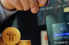 PiChainMall:为开拓者提供革命性的电子商务平台