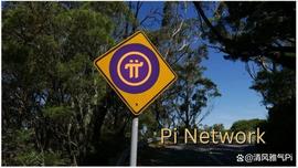 区块链:Pi cryptocurrency和Web3对区块链生态系统的影响！_web3游戏龙之岛