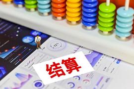 PIC:记住博士说的话，Pi是全球即时结算货币！_PICO