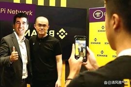 PIN:Pi主网准备：博士与赵长鹏探讨潜在合作！_MINER