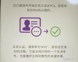 dogecoin:博士给力：Pi网络KYC推送通知已为中文形式展示！_TOM