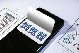 NET:可靠消息：Pi Browser在近期将更新全新的生态界面！_PINA