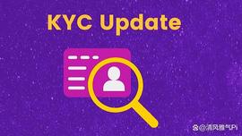 区块链:最新报告：目前Pi网络已有超过500万先锋通过KYC！_央行为何急于搞数字货币