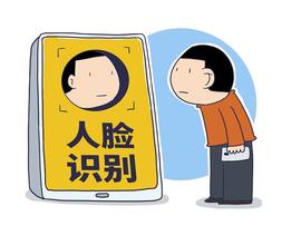PIN:提前透露：Pi核心团队正在开发人脸支付系统！_WOR