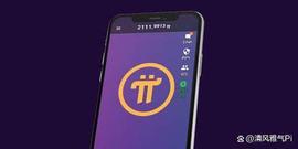 WOR:Pi Network在主网发布前将重点转移到现实世界的实用工具_OPINU价格