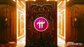 比特币:请知晓：新的Pi Chat更新后，内容只允许在24小时内查看！_存到银行卡违法吗
