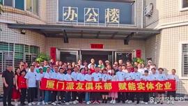 区块链:越来越多的企业参与到Pi，为Pi的生态发展奠定了基础！_数字资产