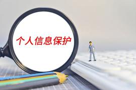 INE:请注意：保护你的Pi密码，以避免子_LET