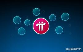 加密货币:Pi Network——下一个大事件？_WOR
