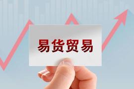 PIN:商家上Pi Network平台的原因_INE
