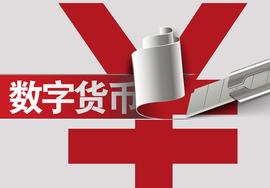 NET:Pi网络的前景，以及它和数字人民币有什么关系？_INE