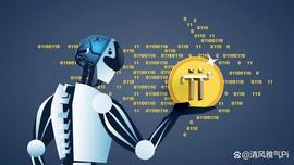 NET:AI时代下的Pi Network－打破验证用户身份难题_MAIN价格