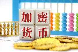 加密货币:加密货币能否替代美元？_比特币