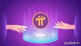 LEG:派网络与派桥即将推出全新的反向拍卖游戏_Legends of Mitra