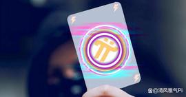PIN:事实上1Pi的价格依然为0，这可是官方说的_INE