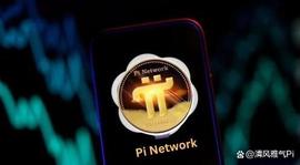 ENS:接收验证，通过Pi网络KYC_NFT币