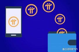 BOO:好消息！先驱者运用Pi硬币购买Macbook Pro_ORE