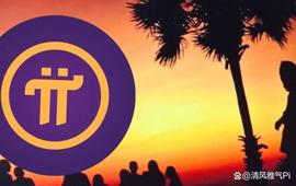 NET:Pi网络：查看队列中的状态，点击Saat迁移到Mainnet_TOM