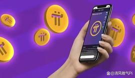 WOR:持续更新，Pi网络共享阶段路线图_INE