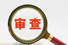PIN:Pi网络黑客马拉松结束，先锋如何审查项目？_INE