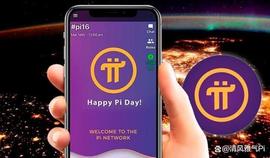 AIN:猜测：2023年mainnet上线后Pi币价格猜测_INN