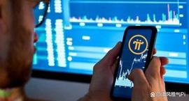 ARKE:Pi（Pi Network）小幅飙升，但硬币欠据的出资者是大输家_ket币官网