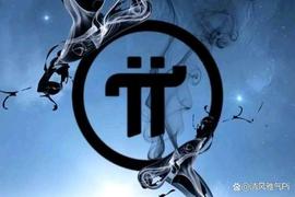 PIN:Pi网络为先锋者开设视频竞赛_ASN Network