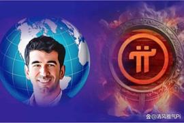 ETW:尼古拉斯在开放主网之前向所有Pi先驱发出了最后的警告_WOR
