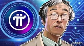 INE:Pi Network 打算如何纠正中本聪的错误_gogonetwork