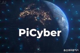 PiCyber:该应用程序提供先驱者使用Pi Coin购买Wi-Fi区域