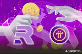 MITA:区分Pi Network和Remitano之间的加密货币中最受欢迎的项目的事实_数字货币被过程