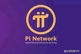 WIT:为什么Pi Network拥有比其他加密项目更多的实用程序与应用程序_KIRA Network