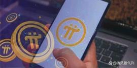OIN:为什么先驱者现在不能在交易所交易开采的Pi？_KP2R Network