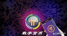 SER:先驱们是如何挖出更多 pi 的？_中币交易所app官网下载最新版本