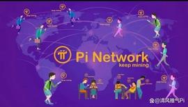 MAST:探索PI币在开放主网的应用_NOKA Network