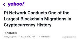 Qredo:雅虎：Pi Network进行了加密货币历史上最大的区块链迁移之一_RED