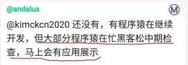 KAT:「期待」pi生态应用展即将开始！未来几个月将完成五大活动！_DHAC
