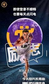 ONS:pi的高光时刻要来了？你要关心核心团队的5个进程…_BILLY价格